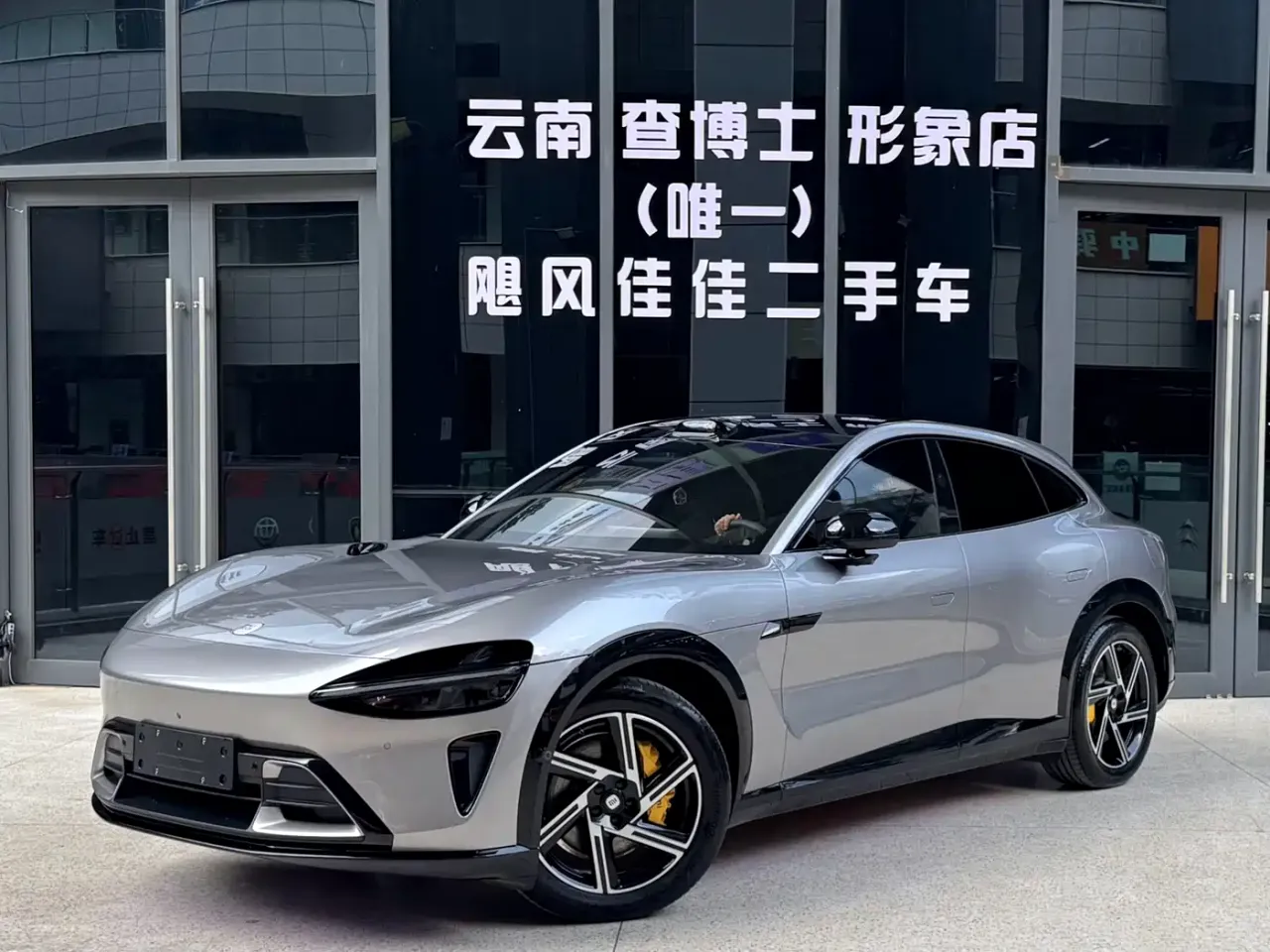 Xiaomi Auto Xiaomi YU7 Extended Range RWD Edition