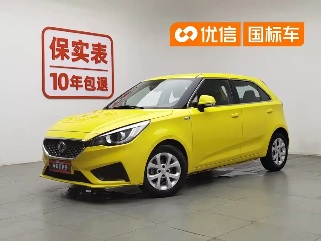 MG 3 1.5L Automatic Smart Elite