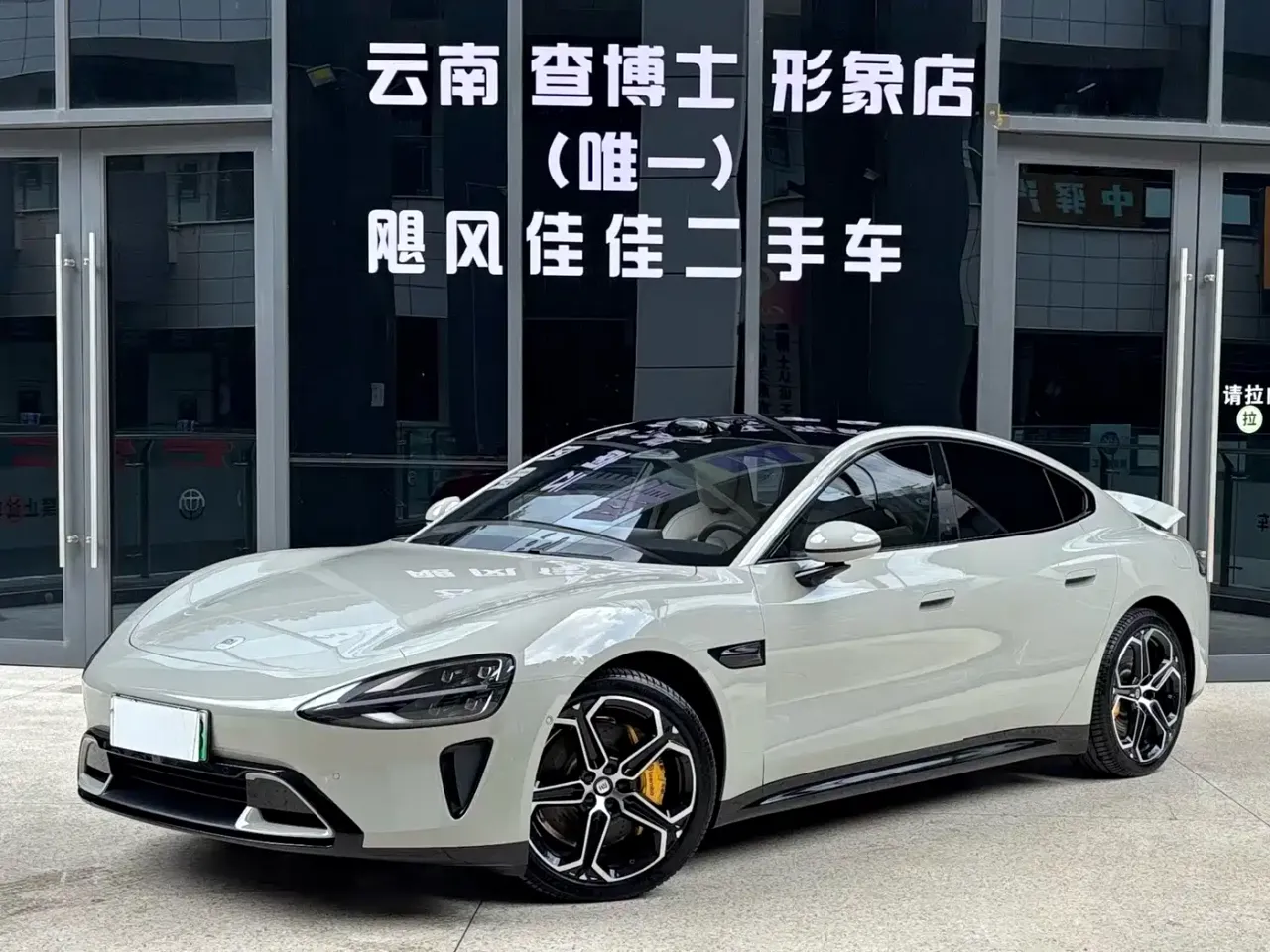 Xiaomi Auto Xiaomi SU7 RWD Ultra Long Range Advanced Smart Driving Pro Edition