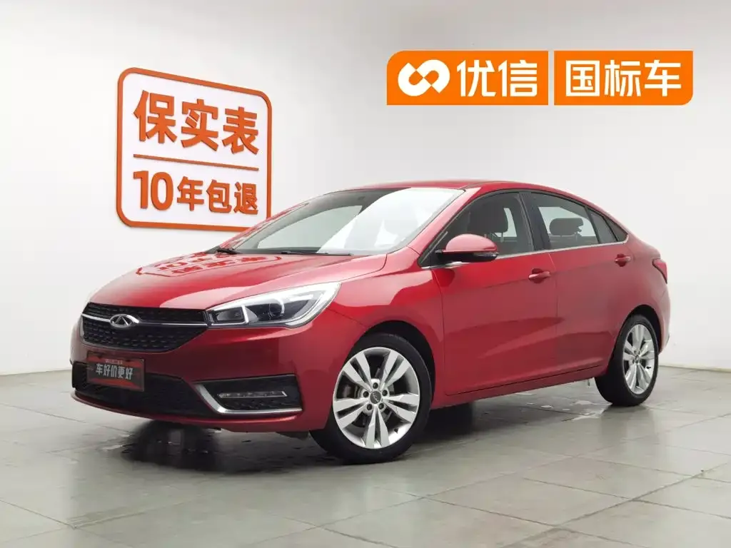 Chery Arrizo 5 1.5L Manual Fashion