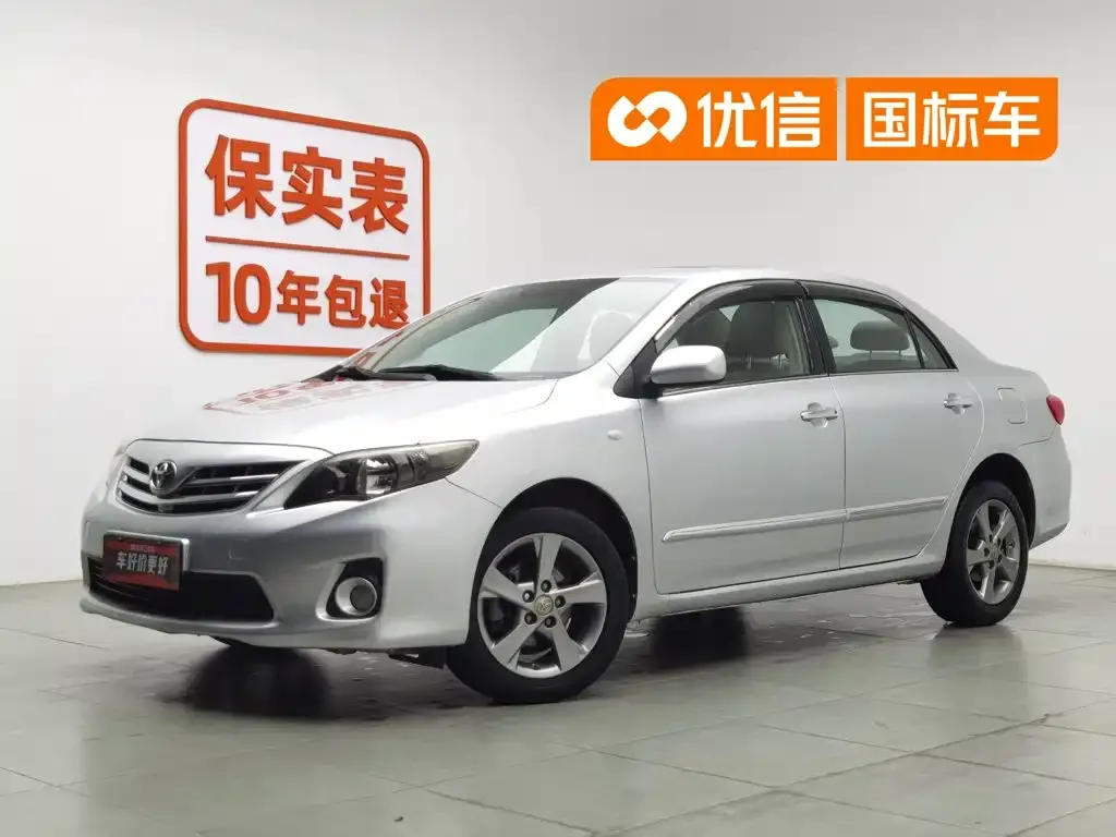 Toyota Corolla Special Edition 1.8L CVT Ultimate Cool GL-i