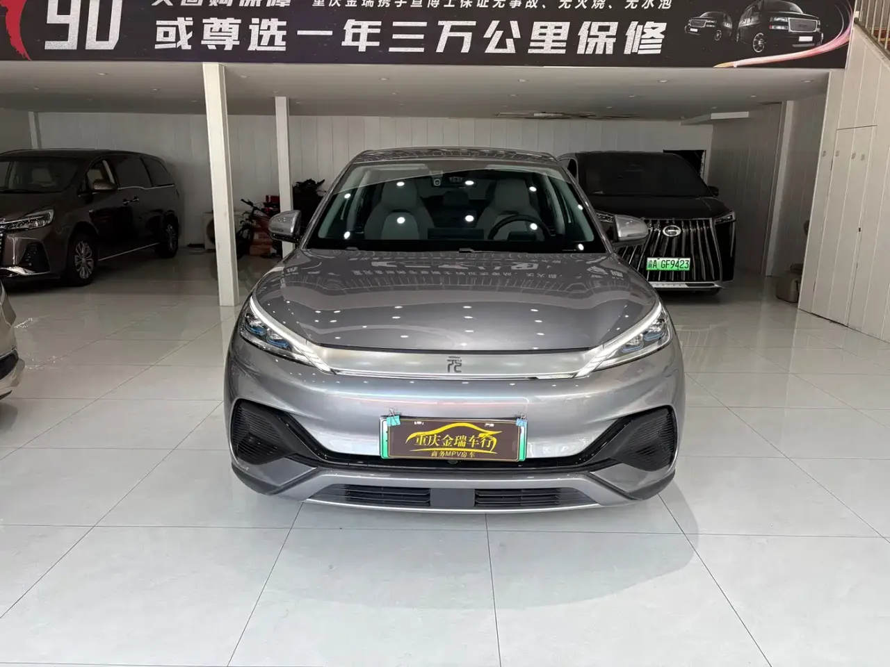 BYD Yuan PLUS Glory Edition 430KM Leading