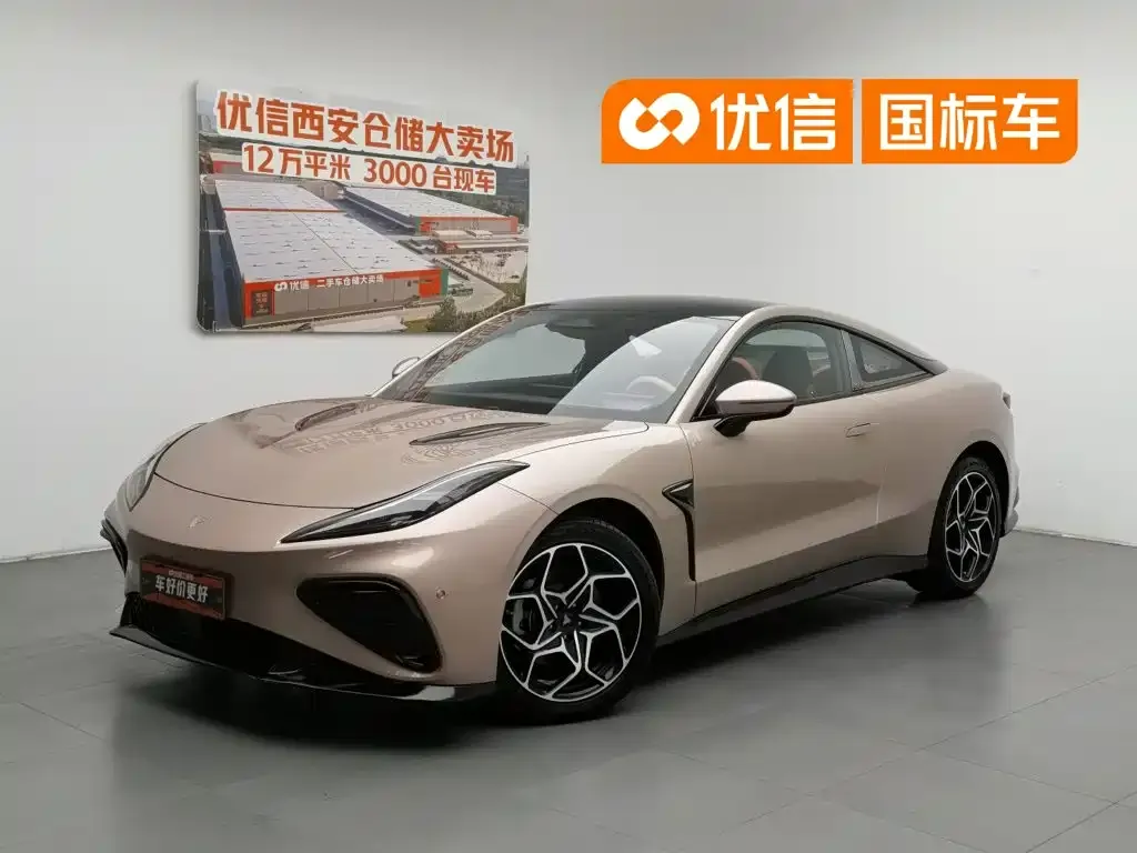 Nezha Auto Nezha GT Model 560