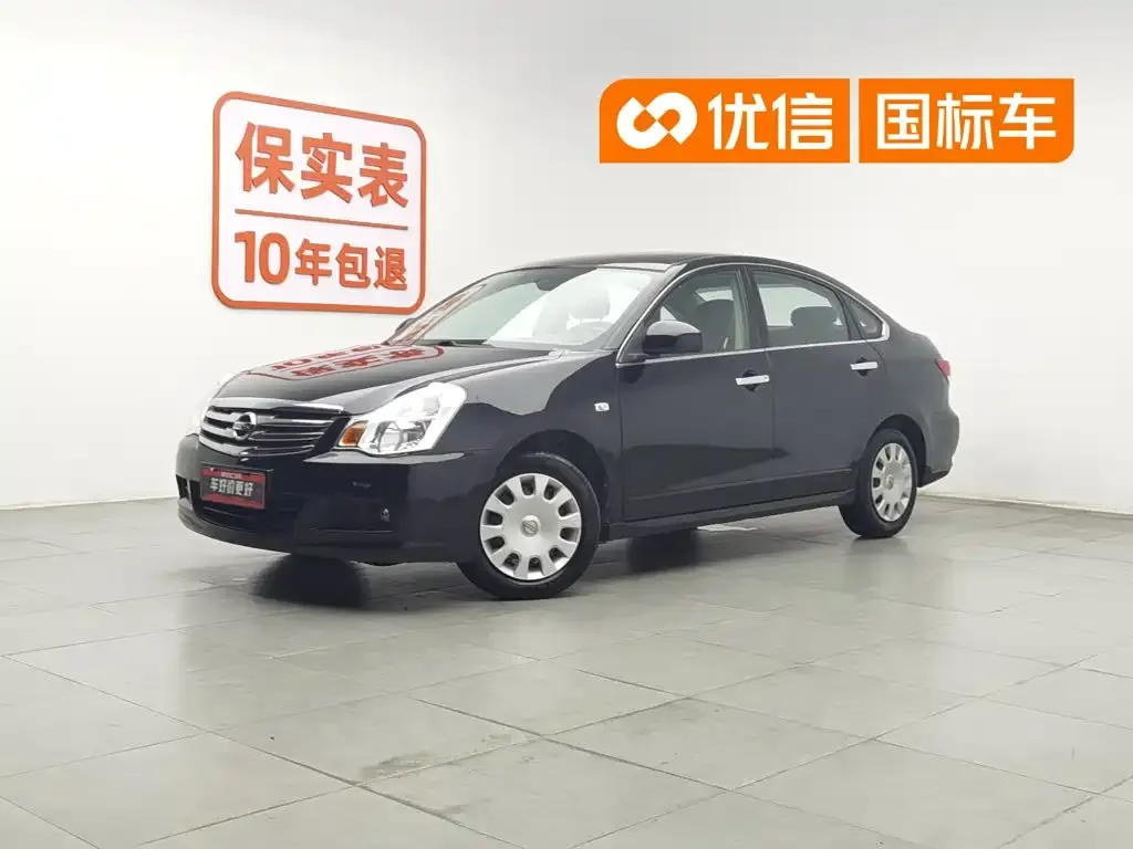 Nissan Sylphy Classic 1.6XE Automatic Comfort Edition