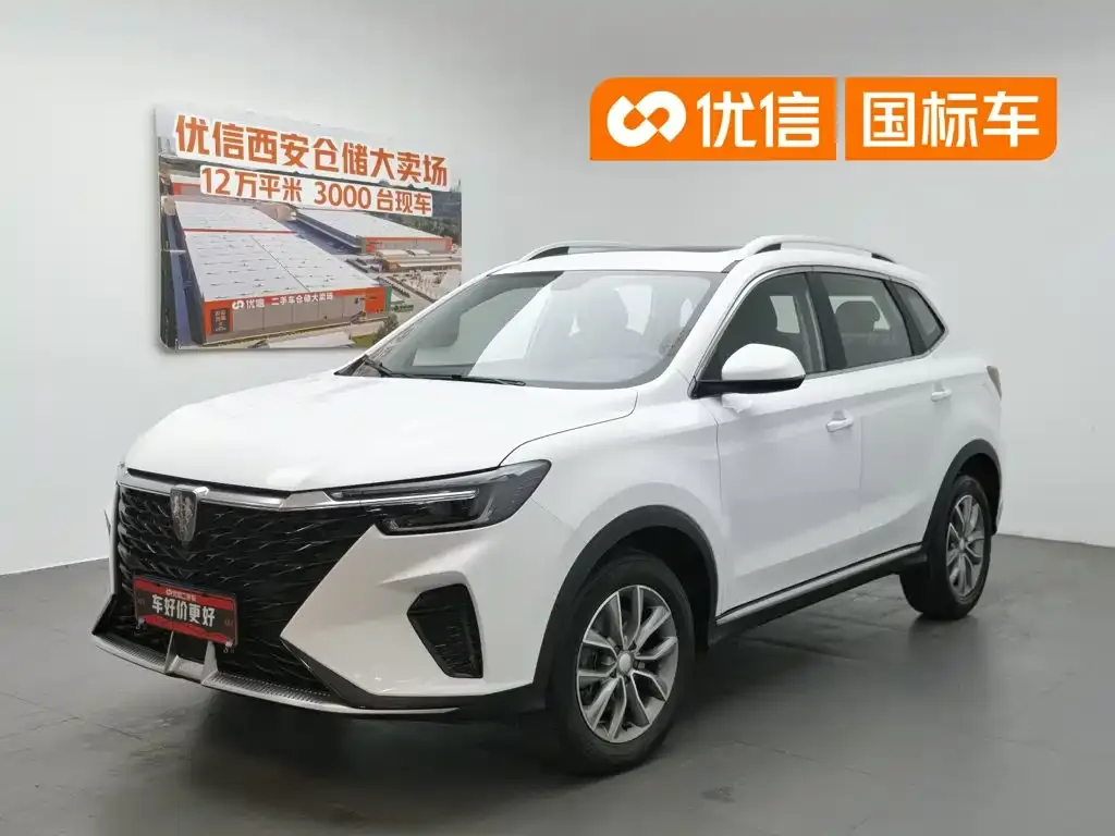 Roewe RX5 PLUS 330TGI Auto Trend-Setting Smart Edition