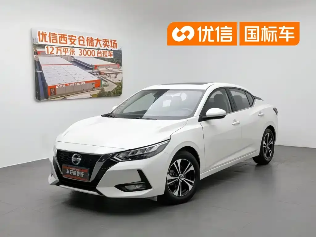 Nissan Sylphy 1.6L XL CVT Joy Edition