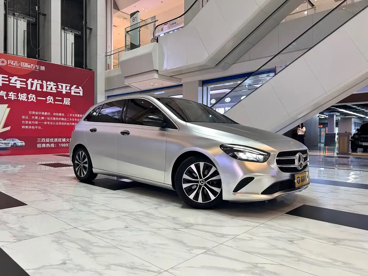 Mercedes-Benz B-Class B 200 Fashion