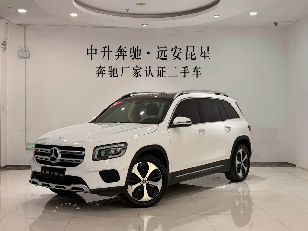Mercedes-Benz GLB GLB 200 Dynamic