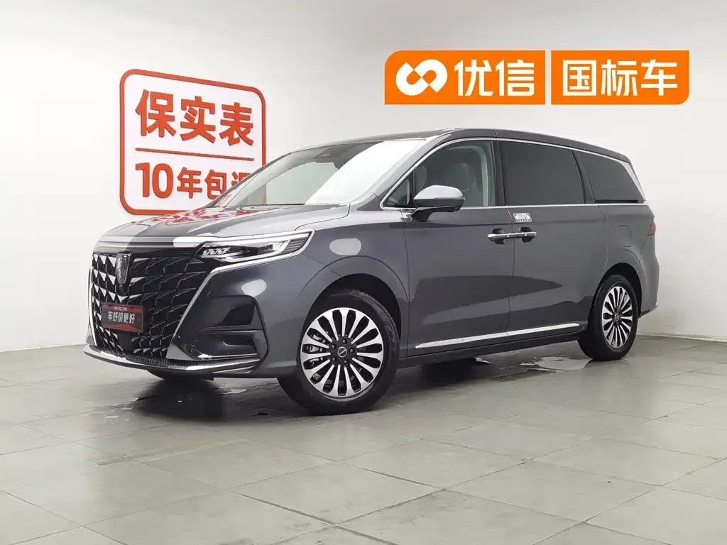 Roewe iMAX8 EV 1.5T DMH High-End Edition