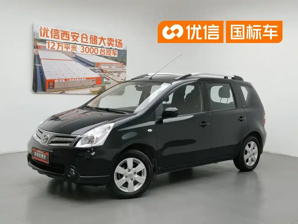 Nissan Livina Model Joy Edition 1.6L Automatic Super Power Type