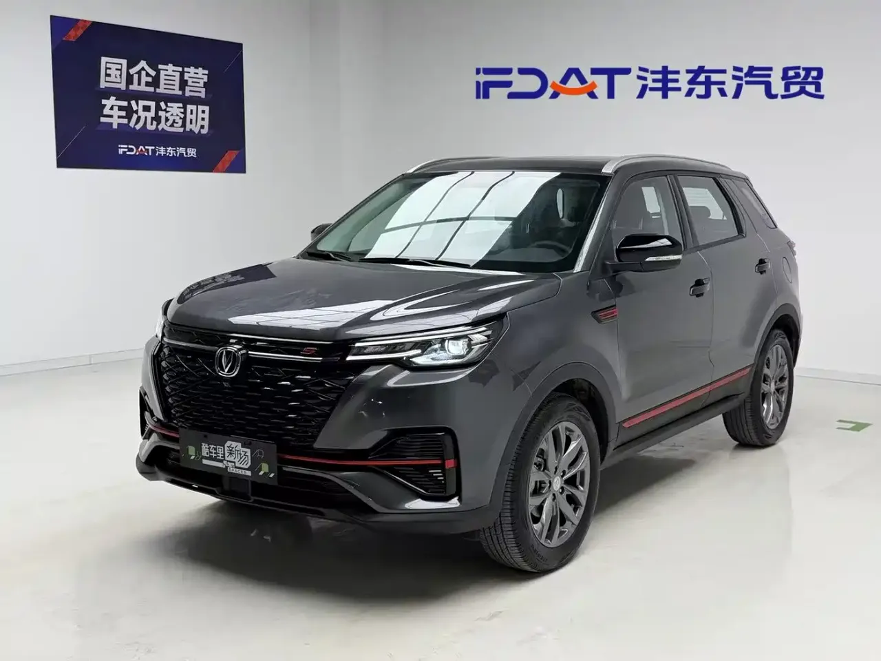 Changan CS55 PLUS Blue Whale Edition 1.5T DCT