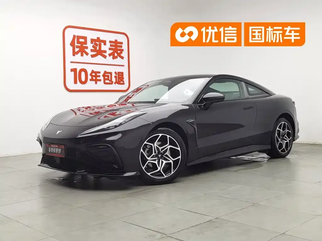Nezha Auto Nezha GT Model 560