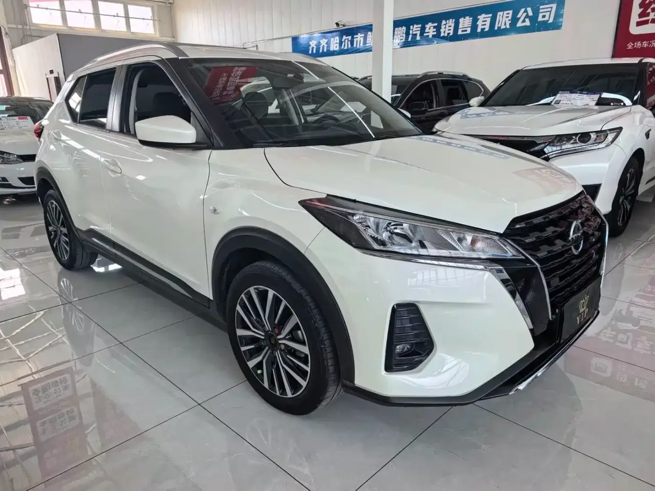 Nissan Kicks 1.5L CVT XV Luxury Edition