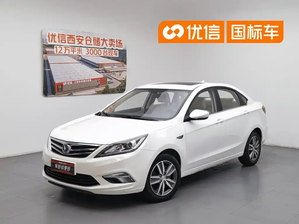 Changan Eado 1.6L Manual Trend
