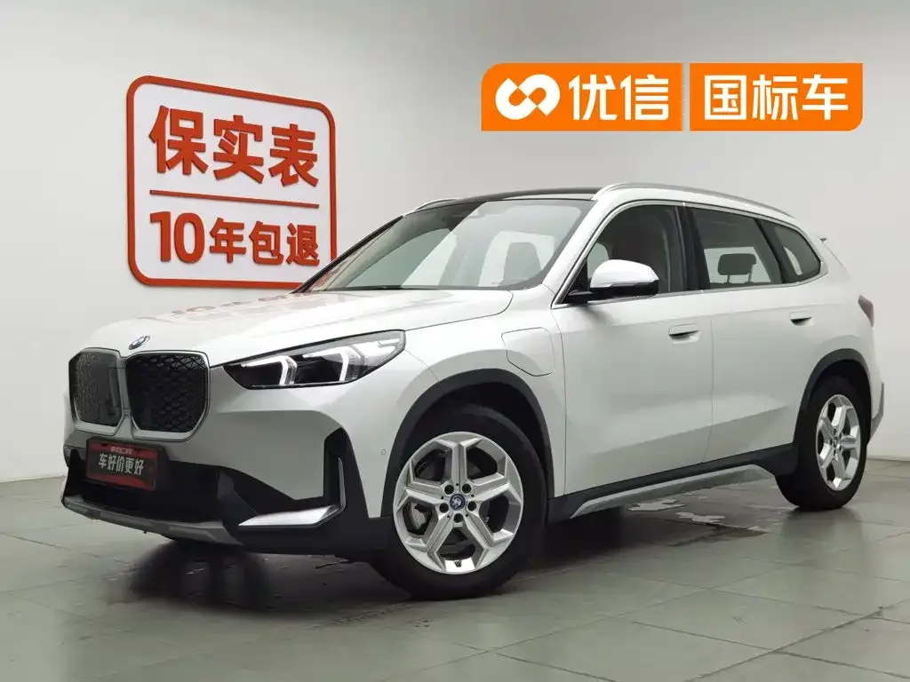 BMW iX1 eDrive25L X Design Package