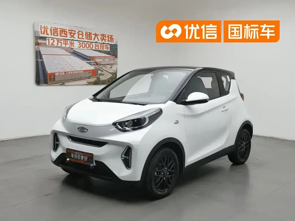 QQ New Energy Little Ant Facelift Youth Edition 251km True Love 25.05kWh