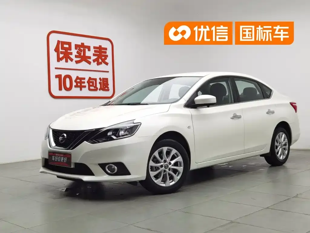 Nissan Sylphy Classic 1.6XE CVT Comfort Edition