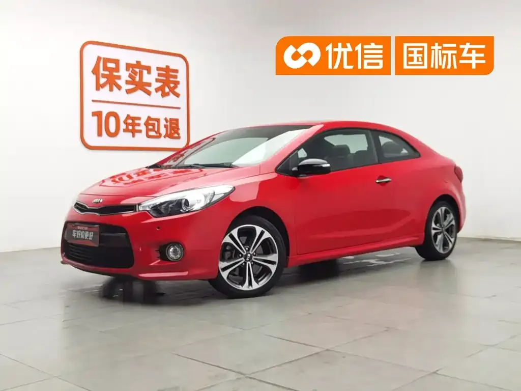 Kia Shuma 1.6T Luxury Edition China IV