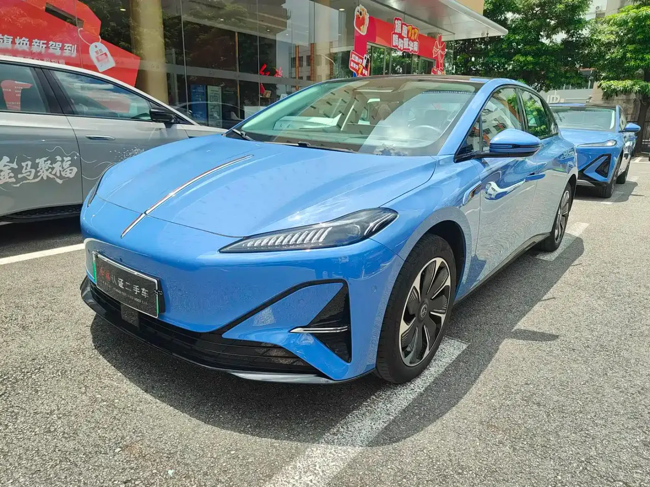 Hongqi Tiangong 05 Model 750 Smart Selection Edition
