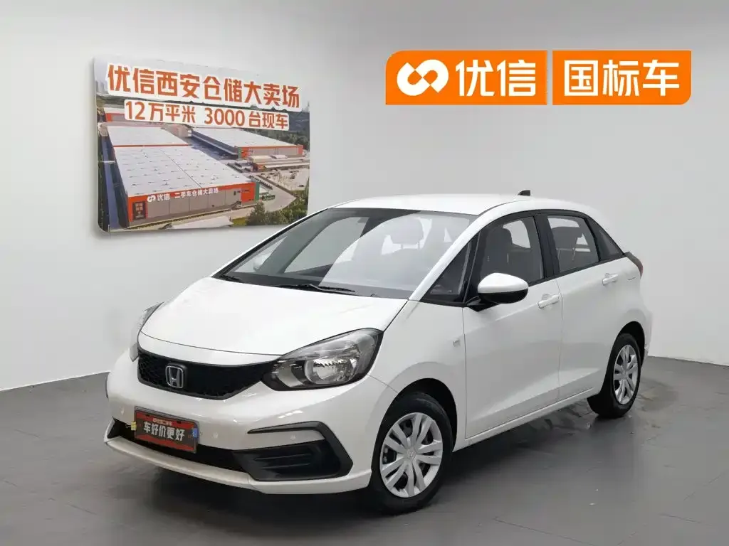 Honda Fit 1.5L CVT Trend Edition