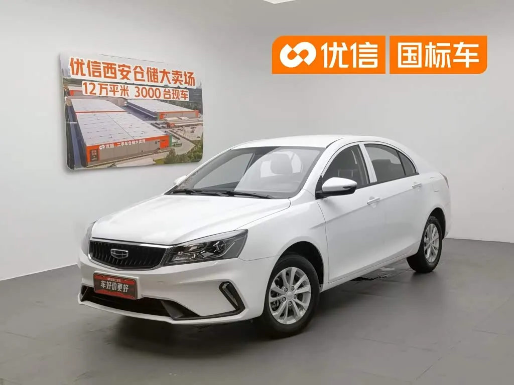 Geely Emgrand UP 1.5L CVT Comfort