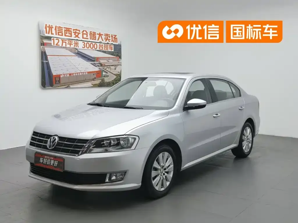 Volkswagen Lavida Facelift Classic 1.6L Automatic Comfort