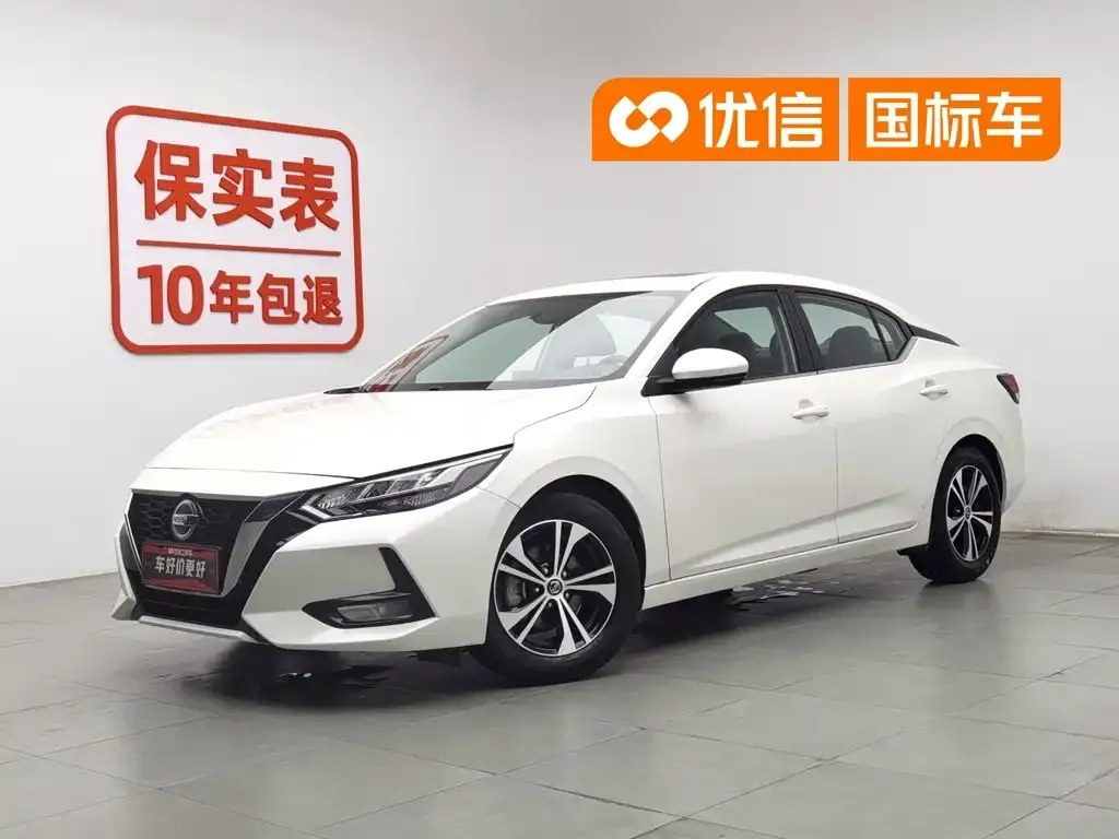 Nissan Sylphy Facelift 1.6L XL CVT Joy Edition