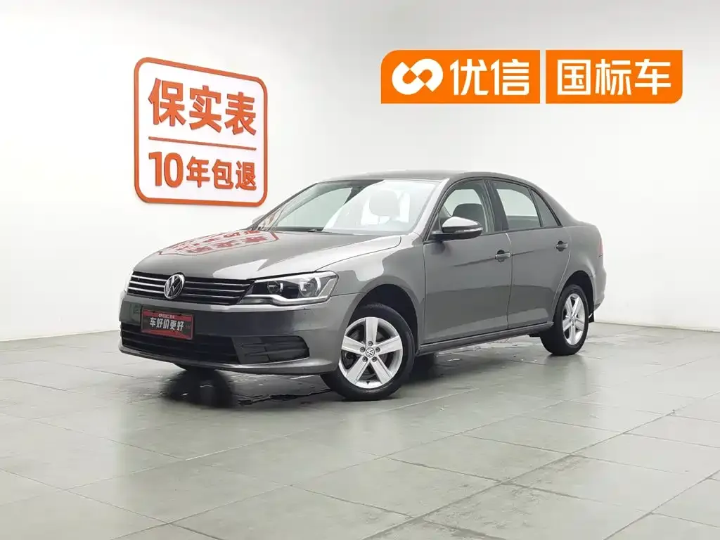 Volkswagen Bora 1.6L Manual Fashion Model