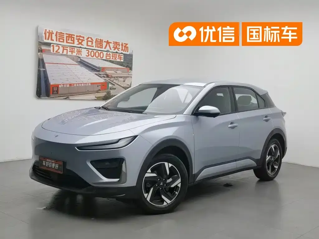Nezha Auto Nezha X 500 Plus