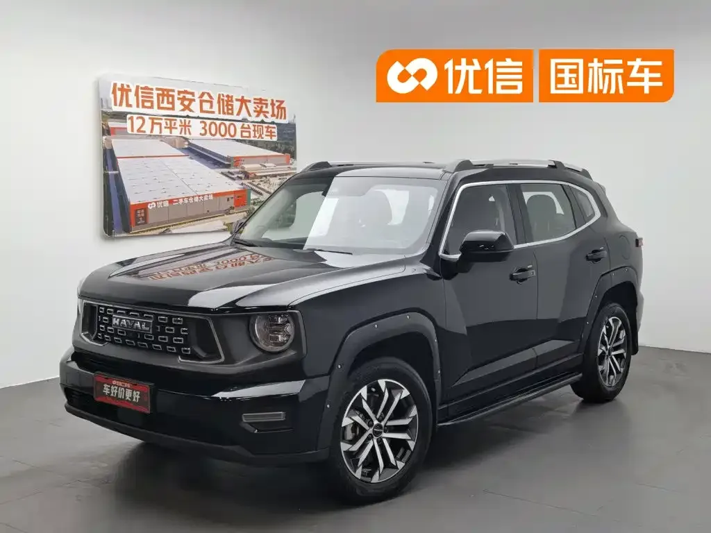 Haval Da Gou 2nd Gen 1.5T 2WD Trend & Wild Edition Plus