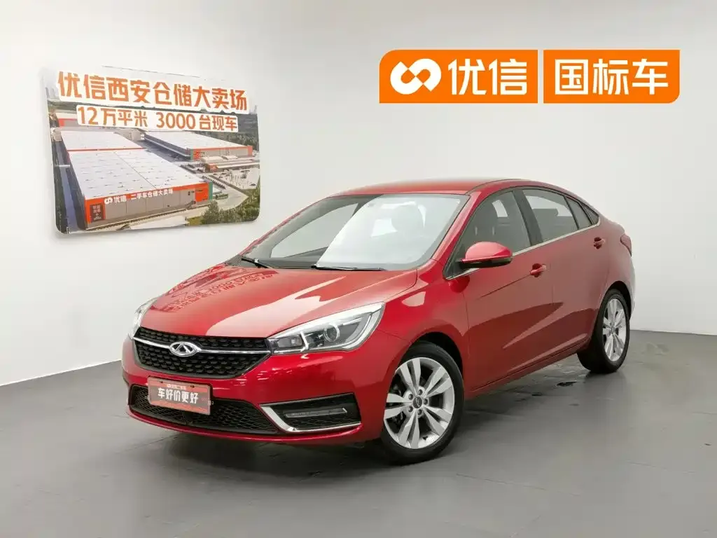 Chery Arrizo 5 1.5L Manual Trend Leader