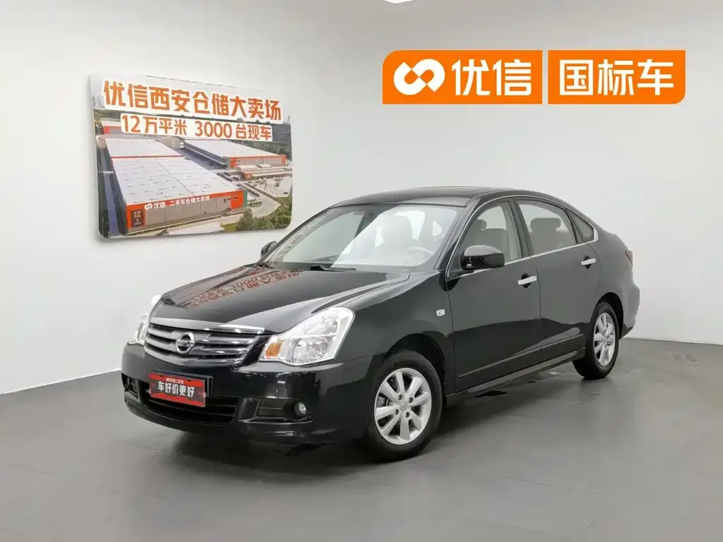 Nissan Sylphy Classic 1.6XE+ CVT Leading