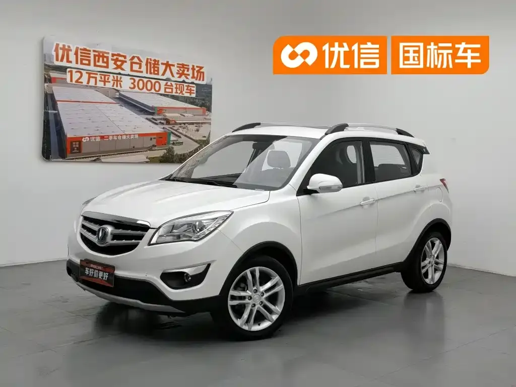 Changan CS35 1.6L Manual Luxury (China IV)