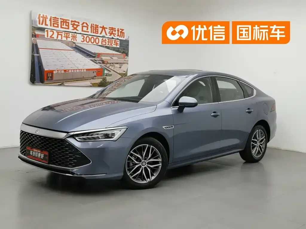 BYD Qin PLUS Glory Edition DM-i 120KM Leading