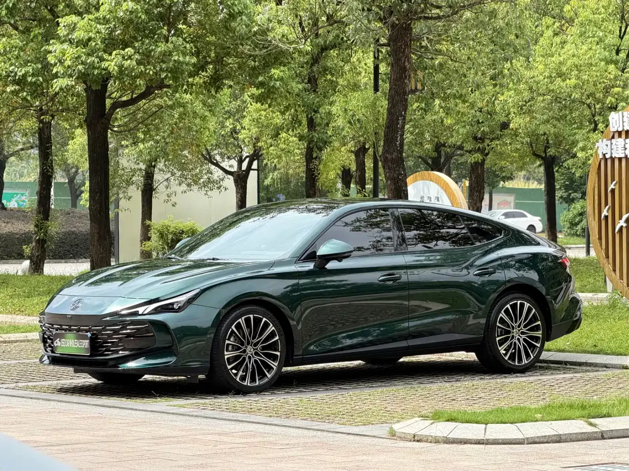 MG 7 1.5T DCT Ultimate Elegance Edition
