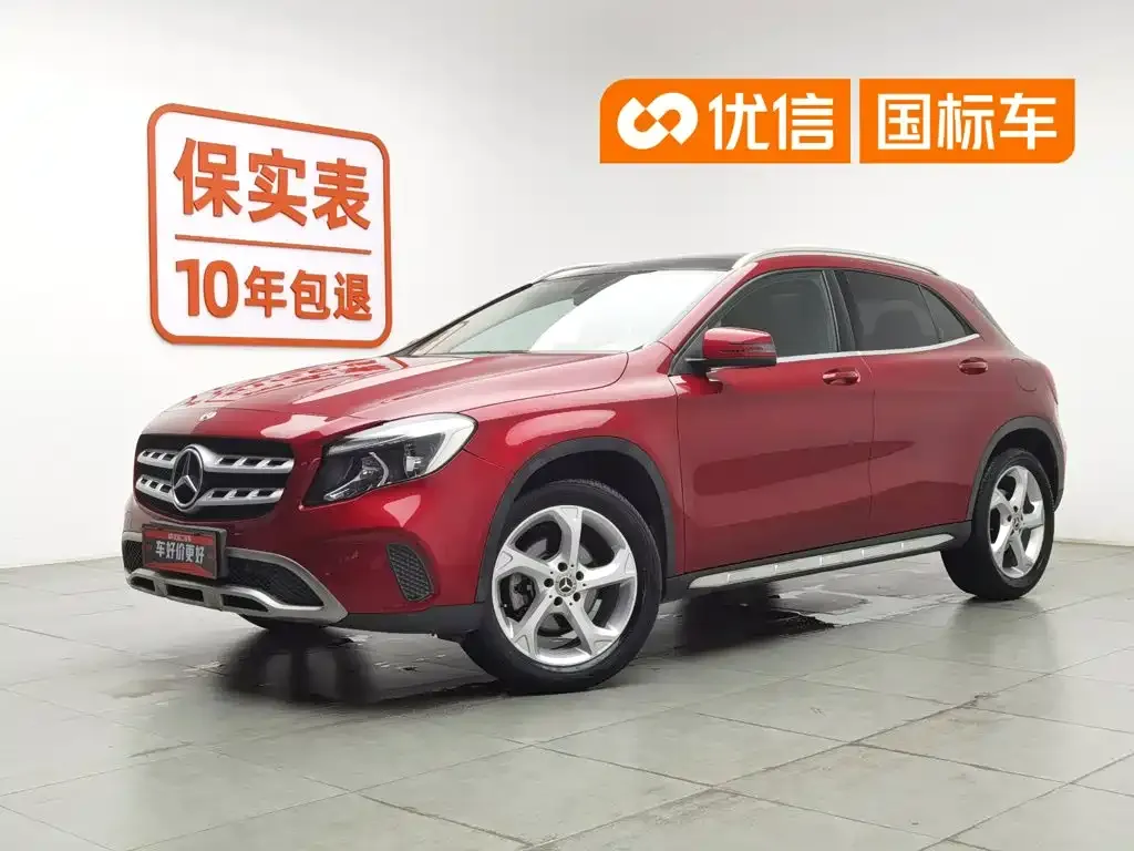 Mercedes-Benz GLA GLA 200 Dynamic