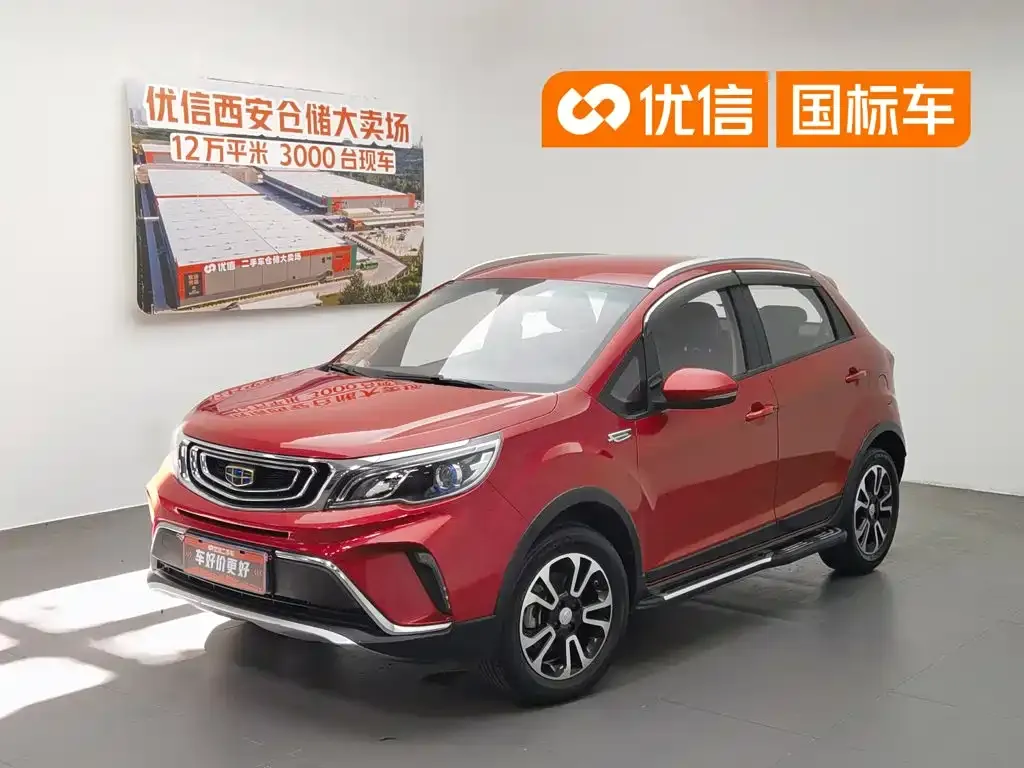 Geely Vision X3 1.5L Manual Elite