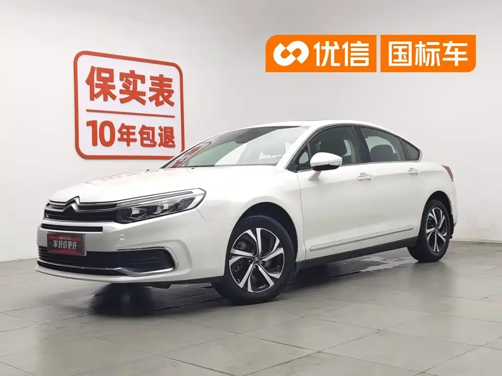 Citroën C5 350THP Auto Luxury