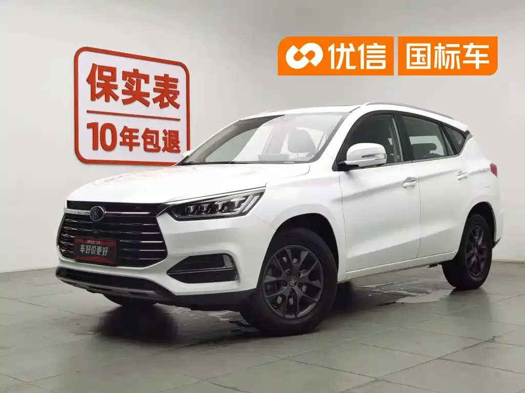 BYD Song 1.5TI Auto Smart Connection