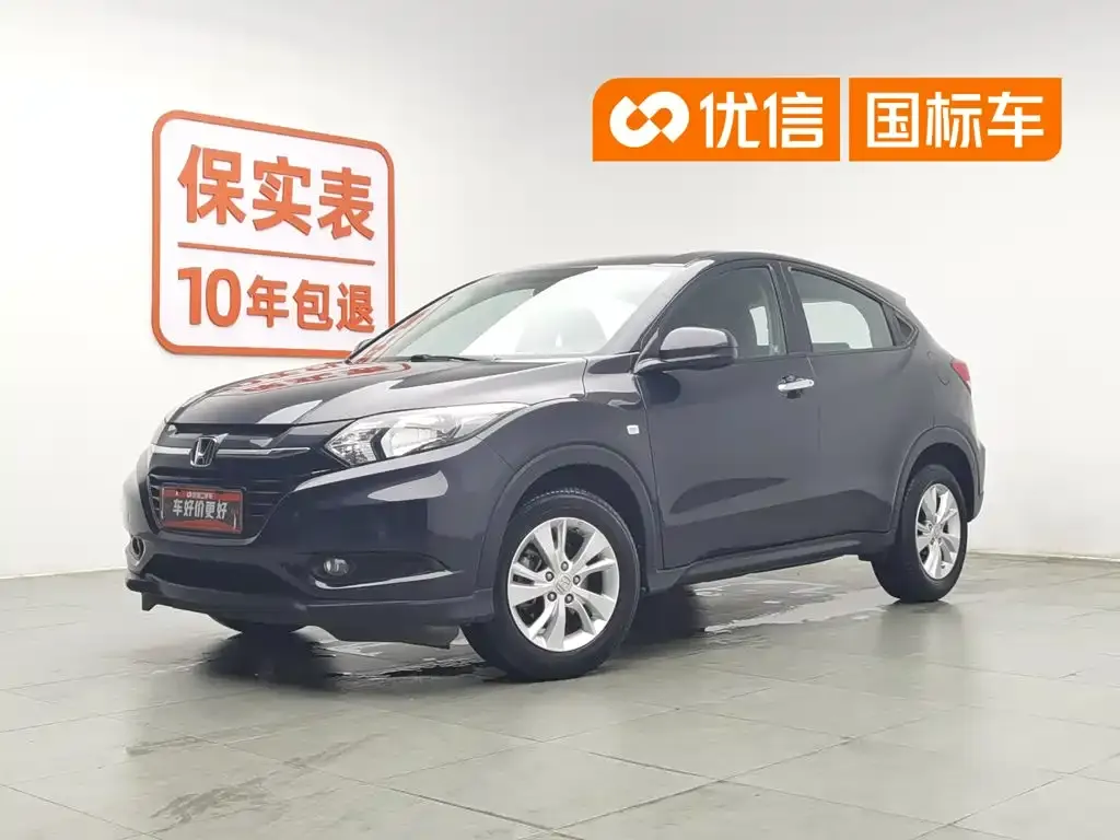 Honda Vezel 1.5L CVT 2WD Comfort