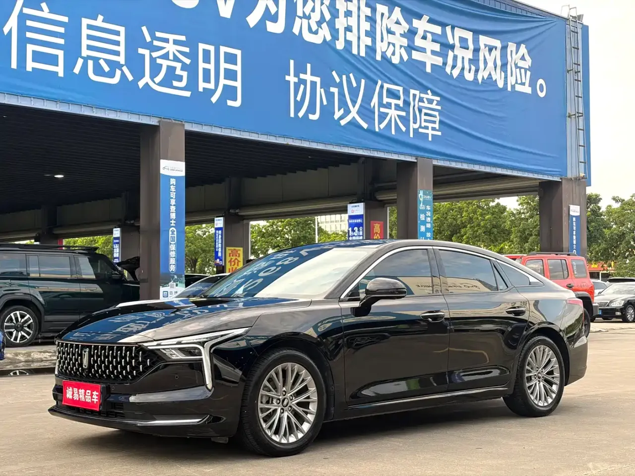 Besturn B70 3rd Generation 1.5T Automatic Comfort