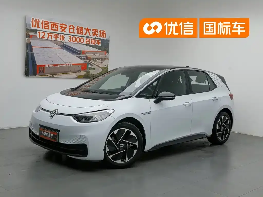 Volkswagen ID.3 Upgraded Pure Intelligence Edition