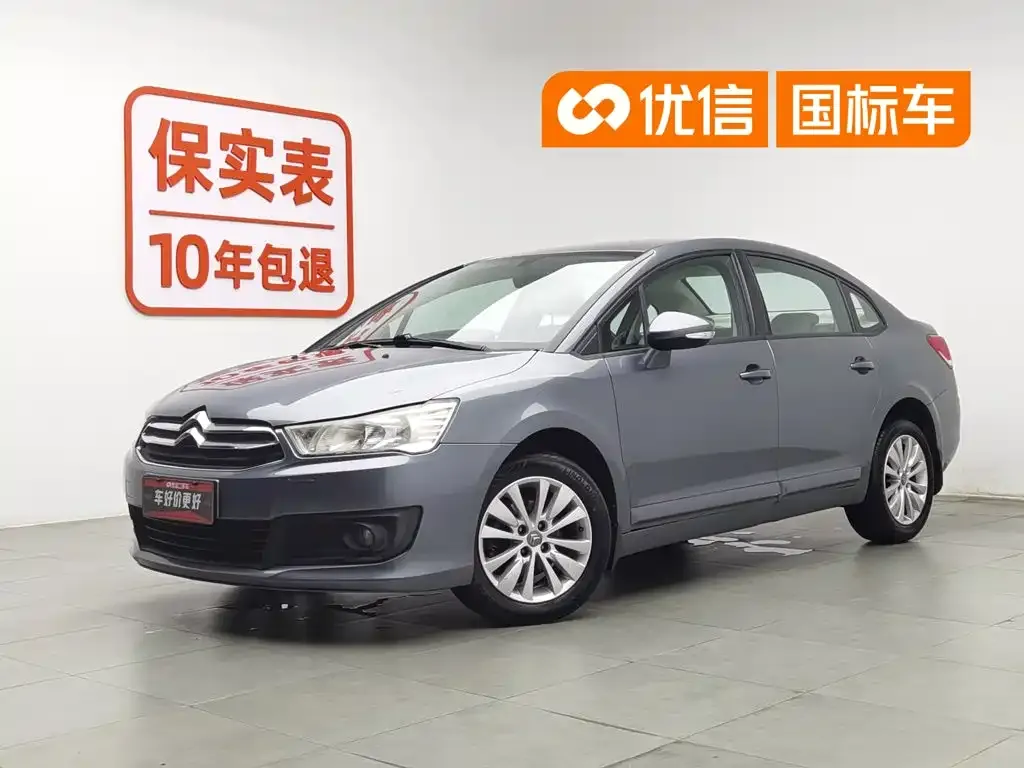 Citroën C-Quatre Model Sedan 1.6L Automatic Premium Style