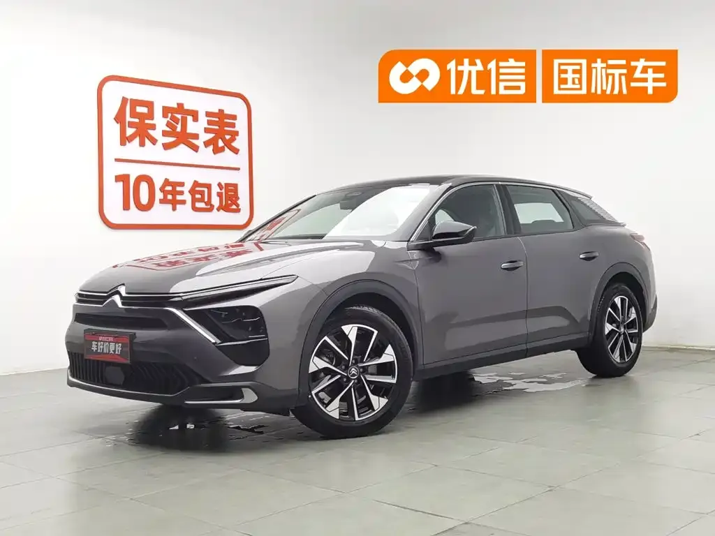 Citroën Versailles C5 X 1.6T Enjoy Extraordinary