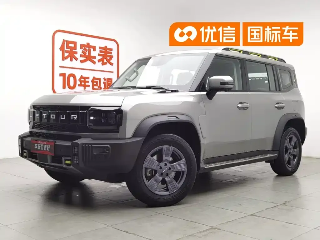 Jetour Traveler Model 1.5T 2WD Discovery PRO