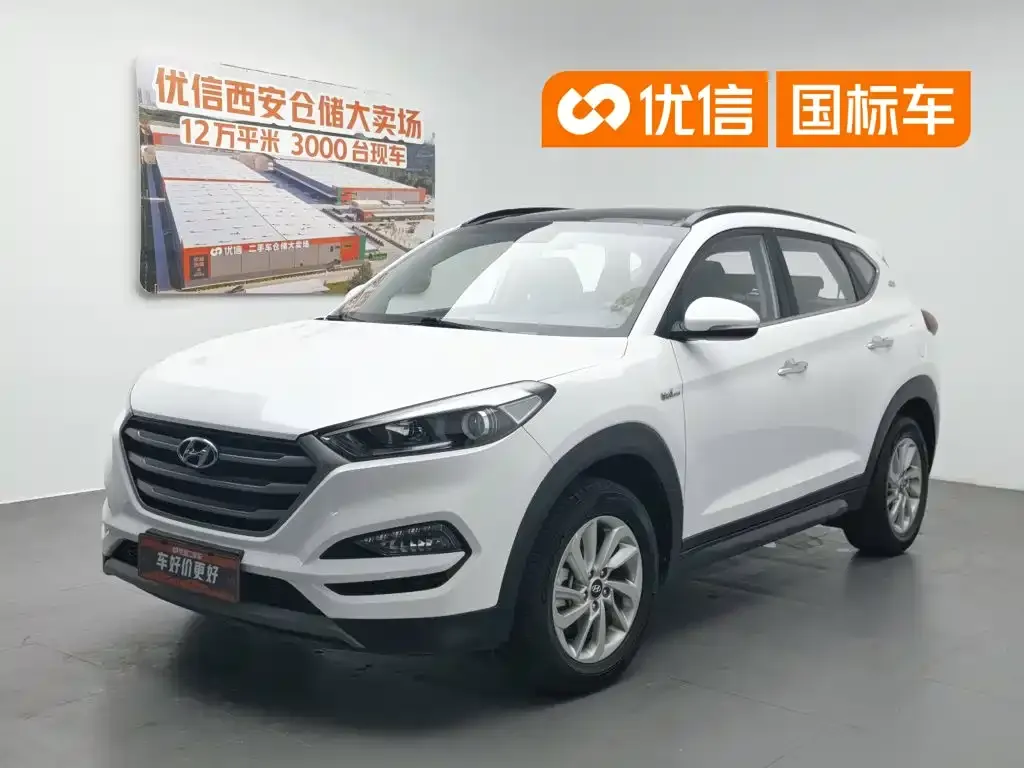 Hyundai Tucson 1.6T DCT 2WD 15th Anniversary Special Edition