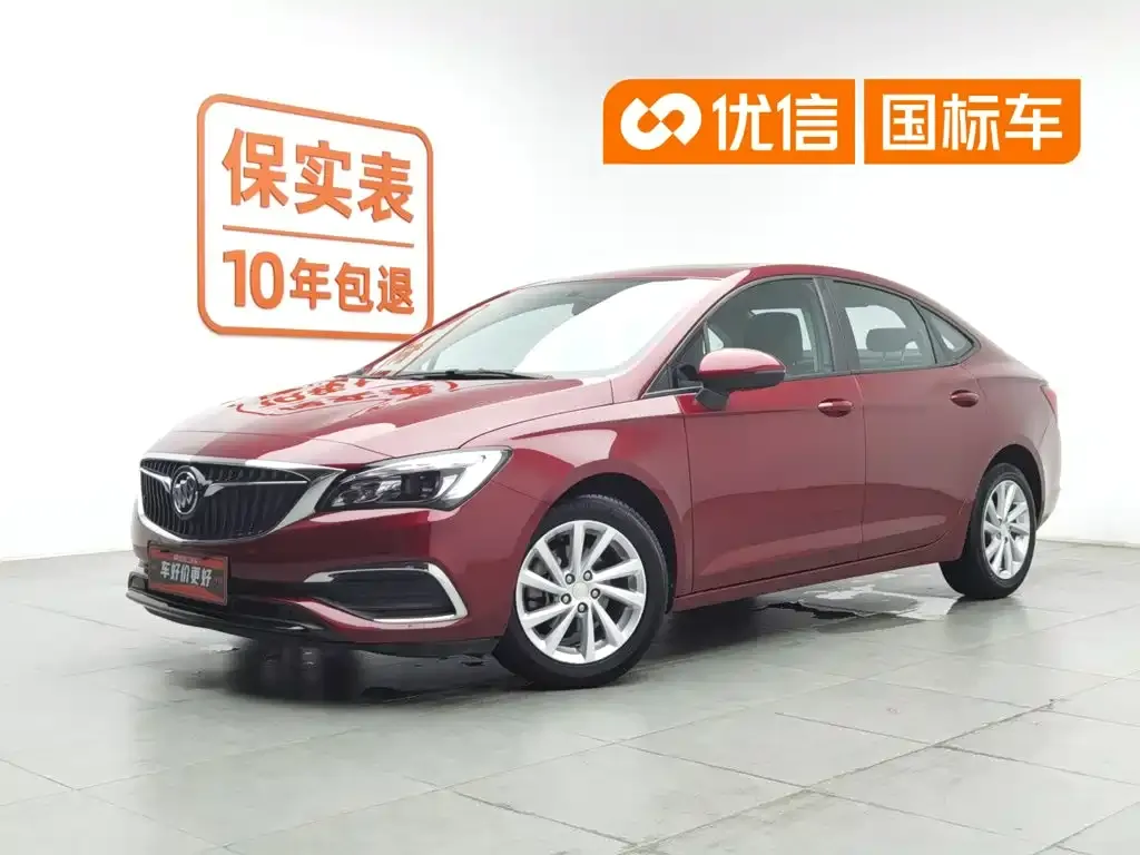 Buick Verano Sedan 15S Auto Leading