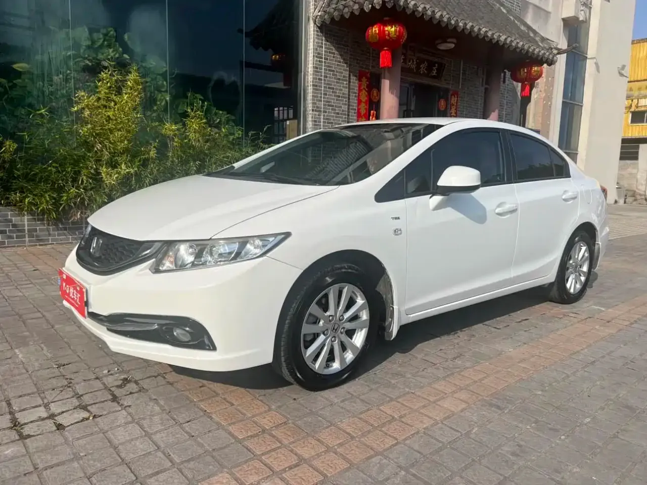 Honda Civic 1.8L Automatic Classic Edition