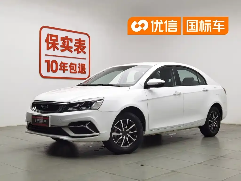 Geely Emgrand Leading Edition 1.5L Manual Luxury Type China VI