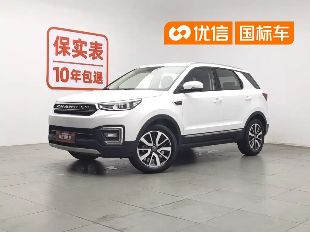 Changan CS55 1.5T Manual Xuandong Edition